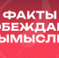 Студенты и сотрудники АГАСУ могут присоединиться к сообществу «Историческая правда» - Архитектурно-строительный университет