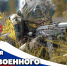 5 НОЯБРЯ — ДЕНЬ ВОЕННОГО РАЗВЕДЧИКА - Росгвардия