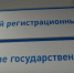 В ноябре астраханцев ждут несколько законодательных изменений - Астрахань 24
