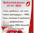 InShot_20251105_155941114.jpg - МФЦ
