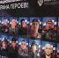 В Астрахани представили экспозицию, посвященную астраханским героям СВО - Газета Волга