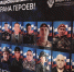 Астраханским героям спецоперации посвятили экспозицию - Астрахань 24