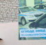Прокуратура выступила против увольнения коррупционера из ГИБДД «по собственному желанию» - Ast-News.Ru