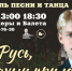 Астраханский ансамбль представит свое прочтение творчества Есенина - Punkt-a.info