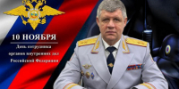 JPEG Файл - УМВД Астраханской области