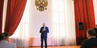 2 - Городская Дума