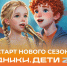 IMG_2585 - Сетевое издание Арбуз