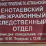 Дорожная машина задавила рабочего во время ремонта трассы в Астраханской области - Punkt-a.info