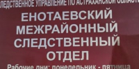 Дорожная машина задавила рабочего во время ремонта трассы в Астраханской области - Punkt-a.info