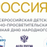 Астраханцев приглашают к участию в патриотических проектах - Портал органов государственной власти