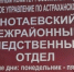 В Астраханской области трактор наехал на рабочего - Астрахань 24