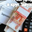 Мизерное золото: в Астраханской области почти половина работающих зарабатывает меньше 45 тысяч рублей - Punkt-a.info