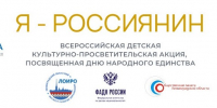 Астраханцев приглашают к участию в патриотических проектах - Газета Волга
