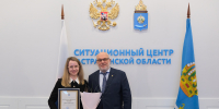 Работники экономической сферы Астраханской области принимают поздравления в честь профессионального праздника - Дума