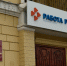 В Астраханской области ищут механиков: средняя зарплата достигла 58 тысяч рублей - Bloknot-Astrakhan.Ru