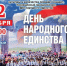 Астраханцев приглашают на казачий концерт - Ast-News.Ru