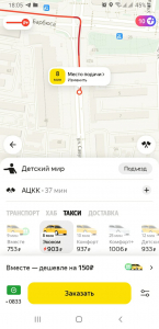 Движение по Старому мосту в Астрахани приостановлено из-за сдвига швов