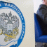 налоговая - Сетевое издание Арбуз
