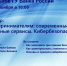 18 ноября 2025 года в 11.00 состоится семинар на тему: «Предпринимателям: современные платежные сервисы. Кибербезопасность» - Министерство финансов