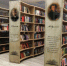В этом году астраханские библиотеки пополнились 9000 новыми книгами - Punkt-a.info