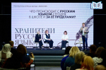 Астраханских учителей русского языка и студентов ждут на всероссийской олимпиаде