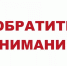 Вниманию производителей быстрых закусок! - ТПП