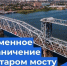 Часть автобусов в Астрахани изменили маршрут из-за закрытия Старого моста - Punkt-a.info