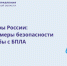 Астраханцам сообщили о новых мерах противодействия БПЛА: они касаются сим-карт - Bloknot-Astrakhan.Ru