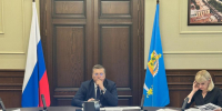 12 ноября, под председательством вице-губернатора Астраханской области - председателя Правительства АО Дениса Афанасьева и заместителя председателя Правительства АО - министра финансов Елены Рязановой состоялось очередное обсуждение проектов местных бюджетов на 2026 - 2028 гг. - Министерство финансов