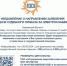 2025-11-12_12-45-45 - Сетевое издание Арбуз