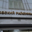 Фиктивно трудоустроенная астраханка полтора года получала зарплату - Bloknot-Astrakhan.Ru