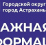 На Старом мосту организовано реверсивное движение - Администрация города