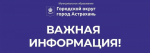 На Старом мосту организовано реверсивное движение