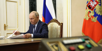 Путин проведет рабочую встречу с астраханским губернатором - Астраханский листок