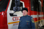 Ровесник МЧС.  Щербаков Дмитрий