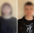 Двух астраханцев оштрафовали за запрещённые изображения в соцсетях - Астрахань 24