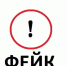 В Астраханской области опровергли информацию о минировании предметов на улицах - Комсомольская Правда