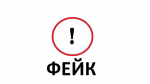 В Астраханской области опровергли информацию о минировании предметов на улицах