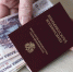 Какая зарплата нужна для получения пенсии в 45 тыс. рублей - Punkt-a.info