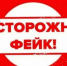 Астраханское Минобрнауки опровергло информацию о заминированных предметах на улице - ГТРК Лотос