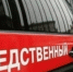 Астраханский инспектор Росрыболовства ответит за взятку - Астрахань 24