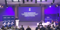 В Астраханской области появится филиал Высшей партийной школы «Единой России» - Единая Россия
