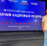 Астраханский ветеран СВО принял участие во Всероссийском форуме «Казачий кадровый резерв» - Газета Волга
