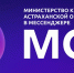 Министерство культуры Астраханской области запустило канал в мессенджере МАХ - Министерство культуры