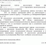 img - ЛДПР
