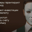 Доверчивая пенсионерка из Астрахани лишилась сбережений всей жизни - Punkt-a.info