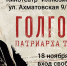Астраханцев приглашают на бесплатные показы фильмов о Православных святых - Ast-News.Ru