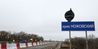 Под Астраханью ремонтируют мост через ерик Ножовский - ГТРК Лотос