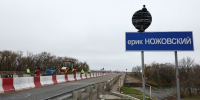В Астраханской области идёт ремонт моста через ерик Ножовский - Астрахань 24