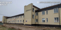 Астраханский СК выясняет, почему не восстановили дом в Зеленге после пожара - Комсомольская Правда